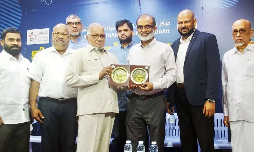 Jeddah Indian Islamic Center Jeddah Indian Islamic Center