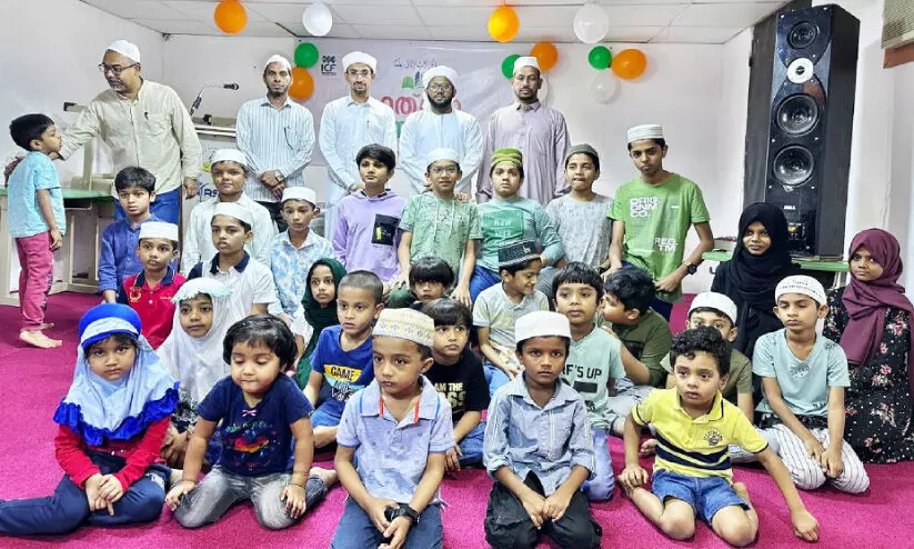 Yambu Imam Ghazali Madrasa