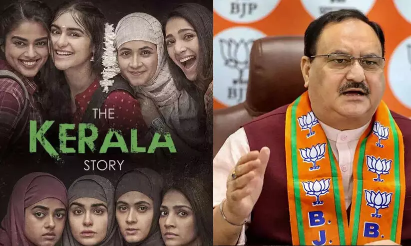 ‘ദ കേരള സ്റ്റോറി’ തുറന്നുകാട്ടുന്നത് പുതിയ തരം ഭീകരത; ഏതെങ്കിലും സംസ്ഥാനവുമായോ മതവുമായോ ബന്ധമില്ല -ബി.ജെ.പി അധ്യക്ഷൻ ‘ദ കേരള സ്റ്റോറി’ തുറന്നുകാട്ടുന്നത് പുതിയ തരം ഭീകരത; ഏതെങ്കിലും സംസ്ഥാനവുമായോ മതവുമായോ ബന്ധമില്ല -ബി.ജെ.പി അധ്യക്ഷൻ