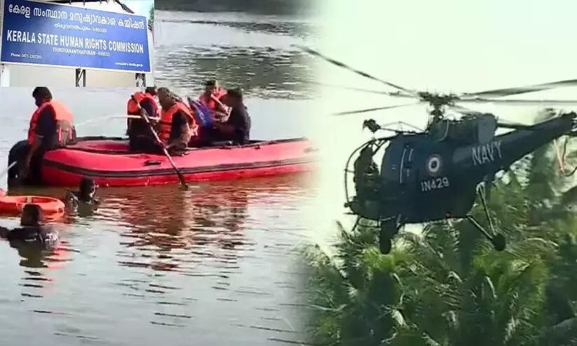 Tanur boat disaster, Human Rights Commission Tanur boat disaster, Human Rights Commission