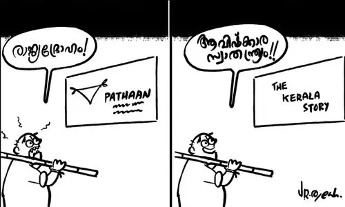 freedom of expression