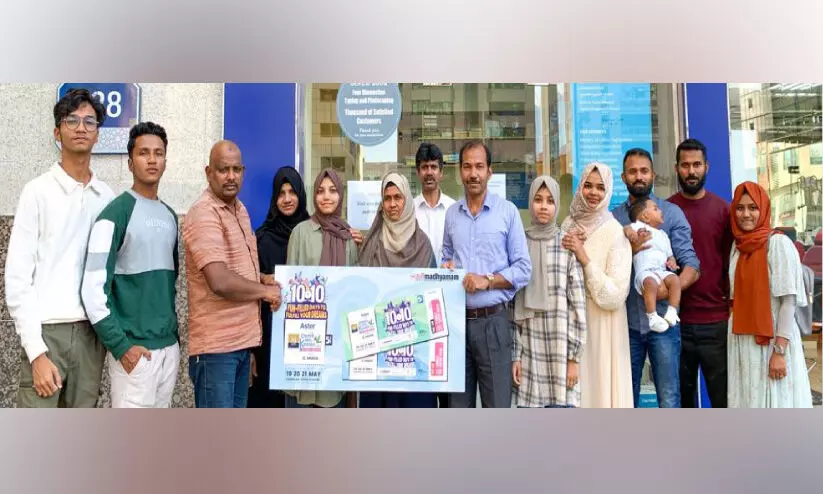 Common Kerala Tickets Common Kerala Tickets