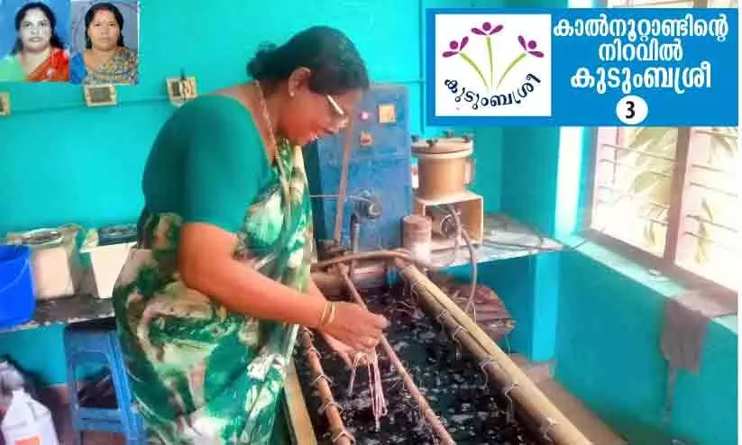 Kudumbashree Kudumbashree