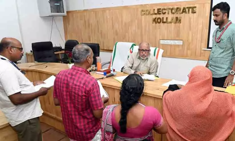 Information Commissioner