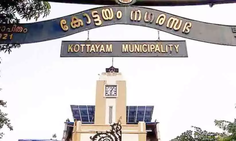 കോട്ടയം നഗരസഭ: തൊഴിൽ നികുതിയിനത്തിൽ പിരിക്കാനുള്ളത് ലക്ഷങ്ങൾ കോട്ടയം നഗരസഭ: തൊഴിൽ നികുതിയിനത്തിൽ പിരിക്കാനുള്ളത് ലക്ഷങ്ങൾ