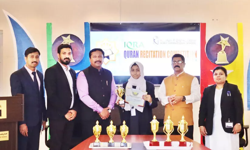 quran recitation quran recitation