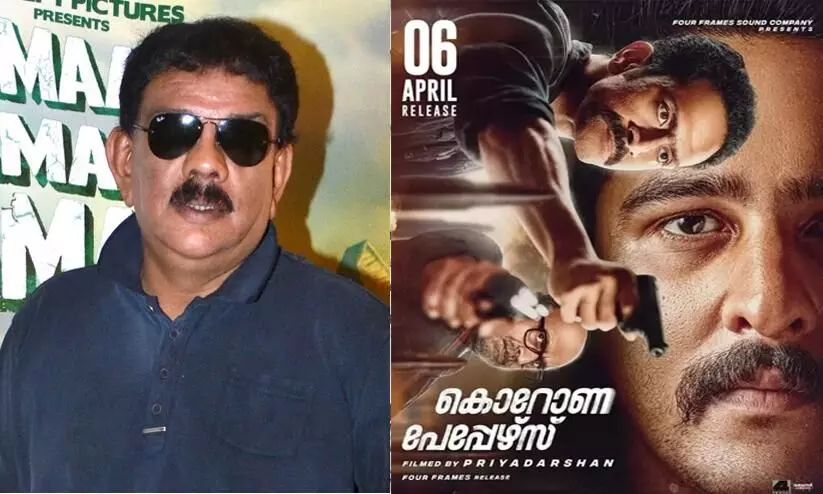 corona papers movie review corona papers movie review