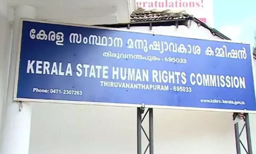 human rights commission
