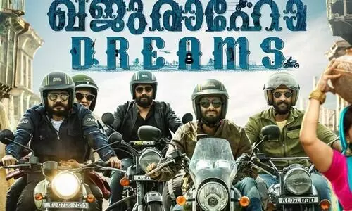 Khajuraaho Dreams movie Naamoru Pole - Video Song  Out