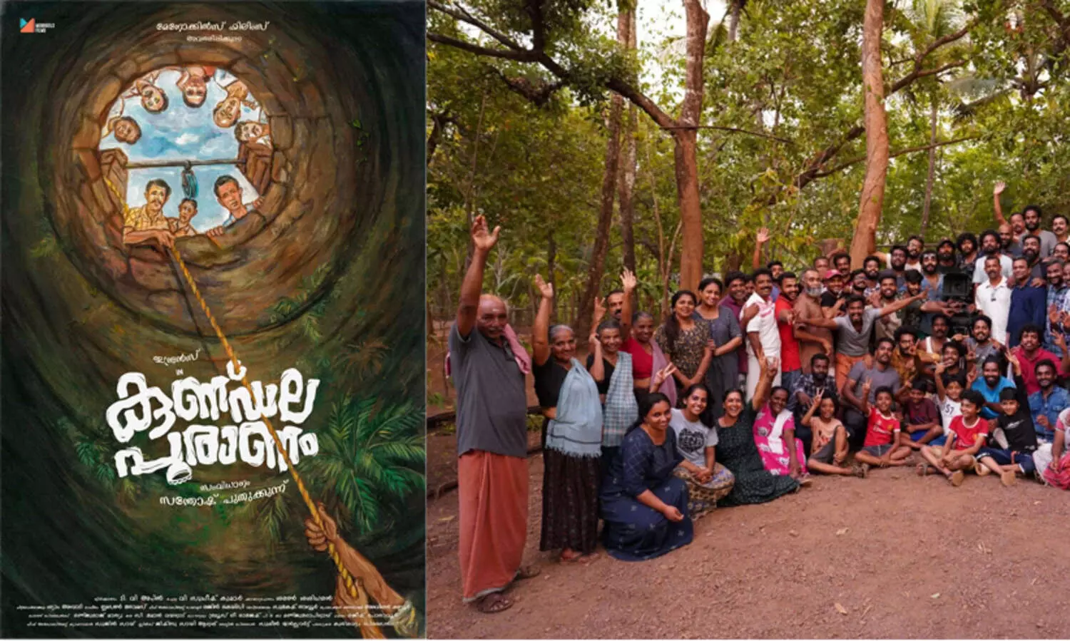 ഇന്ദ്രന്‍സിന്റെ പുതിയ ചിത്രം കുണ്ഡലപുരാണത്തിന്റെ ചിത്രീകരണം പൂര്‍ത്തിയായി