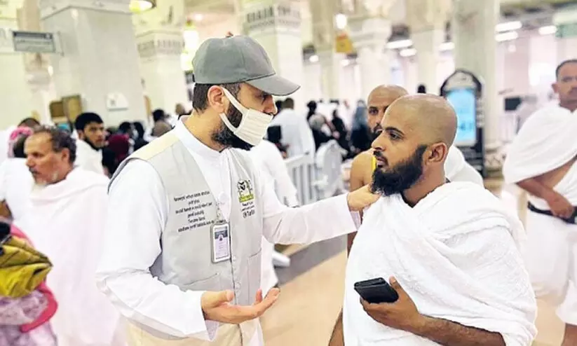 Masjid al-Haram Masjid al-Haram