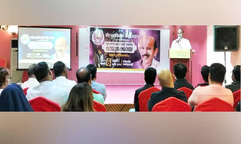 Mamukoyas demise Mamukoyas demise