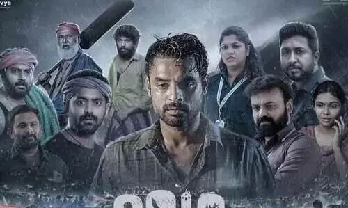 2018 OTT release date locked?