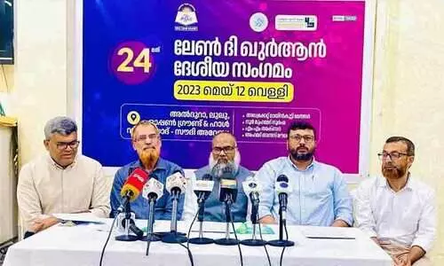 Learn the Quran national gathering in Riyadh on Friday Learn the Quran national gathering in Riyadh on Friday