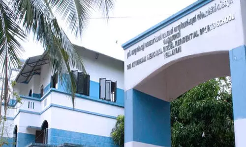 അയ്യങ്കാളി സ്‌പോർട്‌സ് സ്‌കൂളിൽ പരിശീലകരുടെ ഒഴിവ്