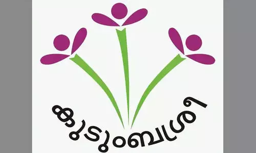 കുടുംബശ്രീക്ക് മുദ്രഗീതം ഒരുങ്ങുന്നു, മേയ് 17ന് രജതജൂബിലി സമാപന ചടങ്ങില്‍ ഗീതം പ്രകാശനം ചെയ്യും
