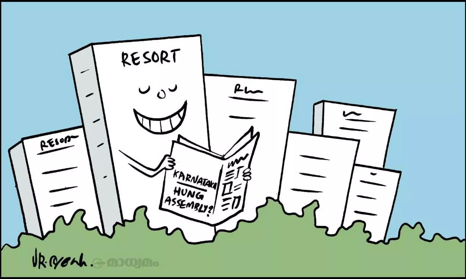 തൂക്കുസഭ?