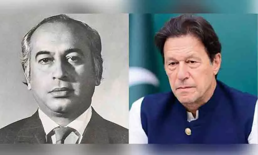 അന്ന് ഭുട്ടോ, ഇപ്പോൾ ഇംറാൻ അന്ന് ഭുട്ടോ, ഇപ്പോൾ ഇംറാൻ