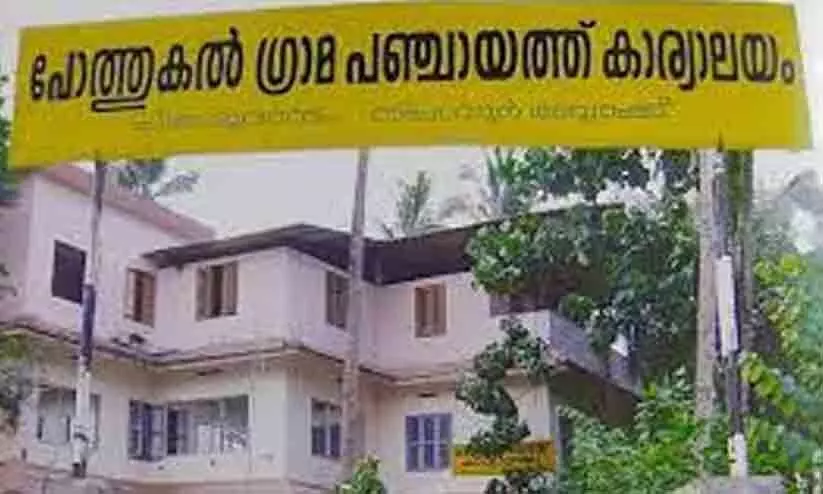 തൊഴിലുറപ്പ് പദ്ധതി: പോത്തുകല്‍ ഗ്രാമപഞ്ചായത്തിന് ഓംബുഡ്‌സ്മാന്റെ താക്കീതും പിഴയും