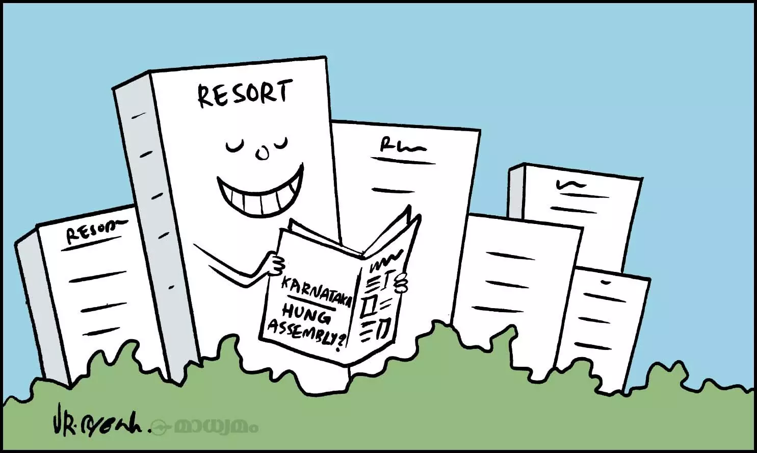 തൂക്കുസഭ?