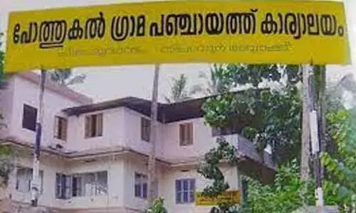 തൊഴിലുറപ്പ് പദ്ധതി: പോത്തുകല്‍ ഗ്രാമപഞ്ചായത്തിന് ഓംബുഡ്‌സ്മാന്റെ താക്കീതും പിഴയും