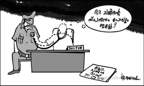 സ്പന്ദിക്കാത്ത ചങ്കുകൾ