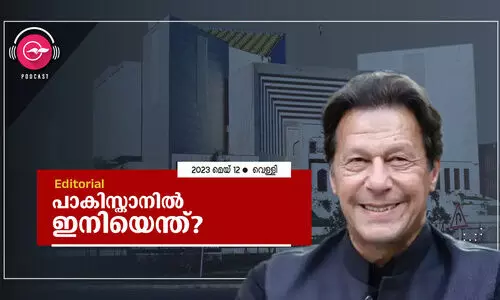 Imran Khan, Pakistan Supreme Court