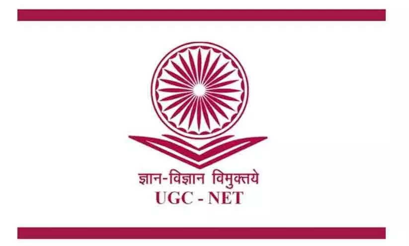 യു.​ജി.​സി-​നെ​റ്റ് ജൂ​ൺ 13-22 വ​രെ