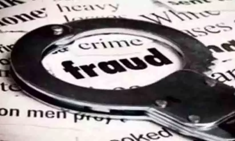 ബാങ്ക് ജീവനക്കാരൻ എന്ന വ്യാജേന ഓട്ടോ ഡ്രൈവറിൽ നിന്ന് പണം തട്ടി