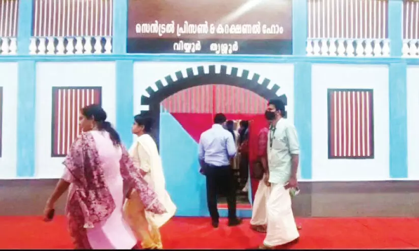 വിയ്യൂർ സെൻട്രൽ ജയിലിൽ കയറാം, ആഗ്രഹമുണ്ടെങ്കിൽ അഴിക്കുള്ളിലും കിടക്കാം വിയ്യൂർ സെൻട്രൽ ജയിലിൽ കയറാം, ആഗ്രഹമുണ്ടെങ്കിൽ അഴിക്കുള്ളിലും കിടക്കാം