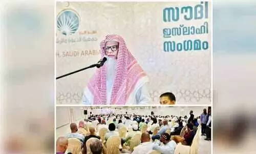 indian islahi center indian islahi center