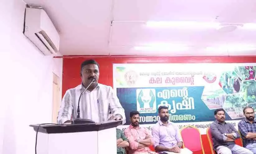 കല കുവൈത്ത് ‘എന്റെ കൃഷി’ പുരസ്കാരങ്ങൾ വിതരണം ചെയ്തു കല കുവൈത്ത് ‘എന്റെ കൃഷി’ പുരസ്കാരങ്ങൾ വിതരണം ചെയ്തു