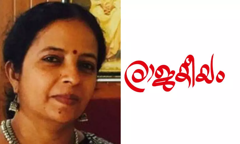 രാജകീയം