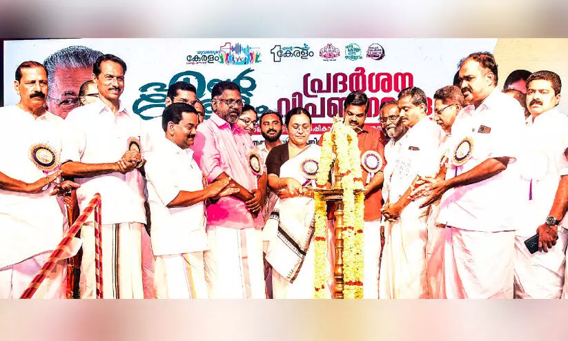 ‘എന്റെ കേരളം’ പ്രദര്‍ശന-വിപണന മേളക്ക് പത്തനംതിട്ട ജില്ല സ്റ്റേഡിയത്തിൽ തുടക്കം