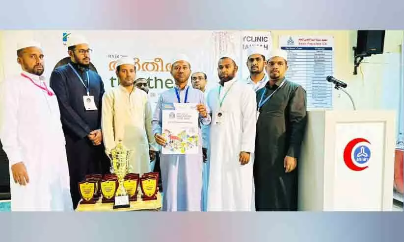 ആർ.എസ്.സി ഹജ്ജ് വളന്റിയർ കോർ രജിസ്ട്രേഷൻ ആർ.എസ്.സി ഹജ്ജ് വളന്റിയർ കോർ രജിസ്ട്രേഷൻ