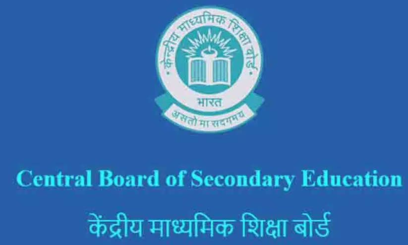 സി.ബി.എസ്.ഇ വിജയികളെ ഇൻഡക്സ് പാരന്റ്സ് ഫോറം അഭിനന്ദിച്ചു സി.ബി.എസ്.ഇ വിജയികളെ ഇൻഡക്സ് പാരന്റ്സ് ഫോറം അഭിനന്ദിച്ചു