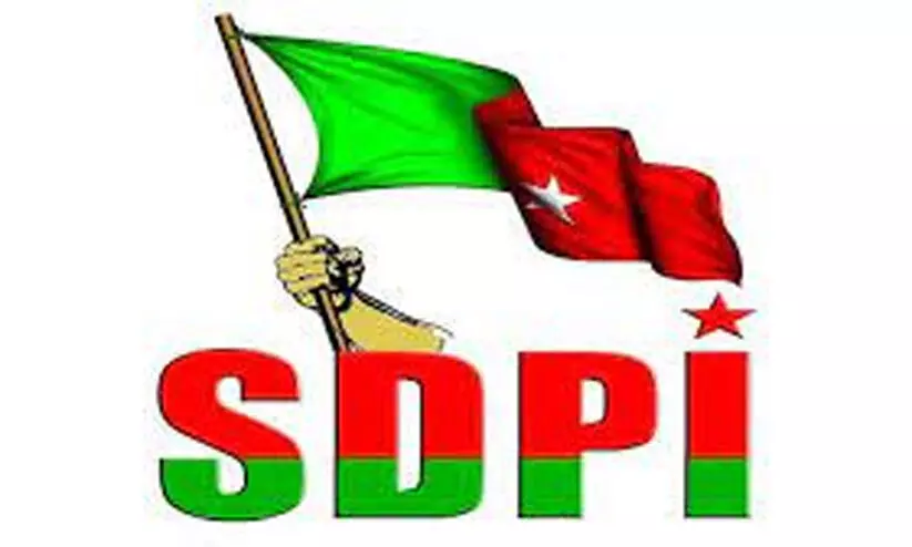 കര്ണാടക ഫലം: ഫാഷിസ്റ്റ് തേര്വാഴ്ചക്കേറ്റ കനത്ത തിരിച്ചടിയെന്ന് എസ്.ഡി.പി.ഐ കര്ണാടക ഫലം: ഫാഷിസ്റ്റ് തേര്വാഴ്ചക്കേറ്റ കനത്ത തിരിച്ചടിയെന്ന് എസ്.ഡി.പി.ഐ