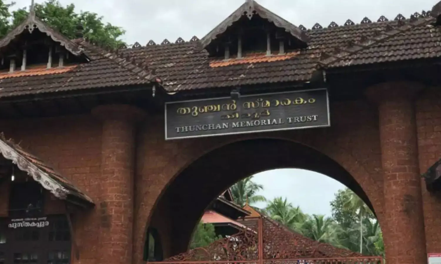 എം.ടി ഉത്സവത്തിന് തിരൂർ ഒരുങ്ങി; ഉദ്ഘാടന ചടങ്ങിൽ മുഖ്യമന്ത്രിയും മമ്മൂട്ടിയും