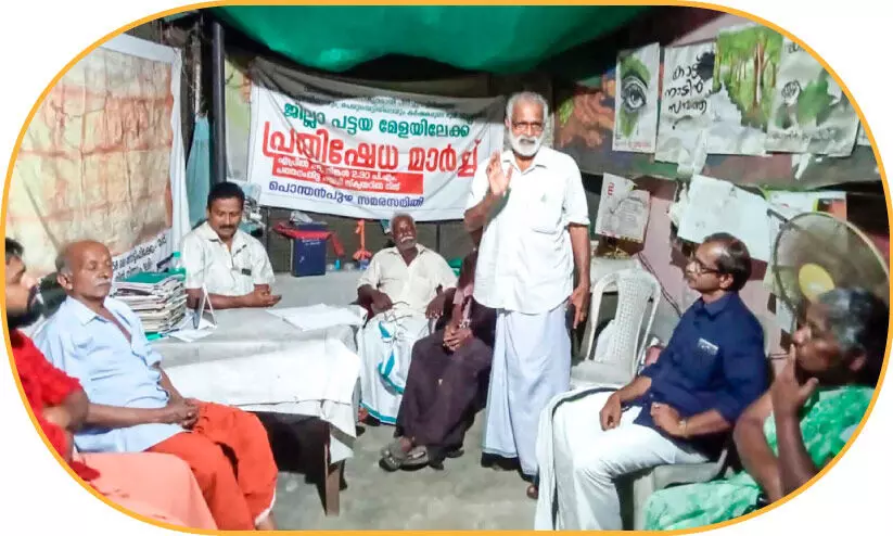 പൊന്തൻപുഴ പട്ടയ സമരം അഞ്ചുവർഷം പിന്നിട്ടു പൊന്തൻപുഴ പട്ടയ സമരം അഞ്ചുവർഷം പിന്നിട്ടു