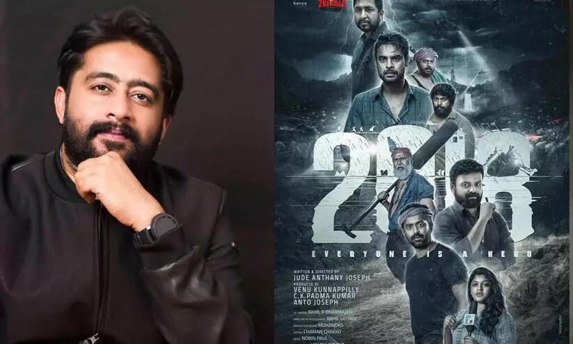 Nobin Paul is The Music Director Of 2018 Everyone Is A Hero Nobin Paul is The Music Director Of 2018 Everyone Is A Hero