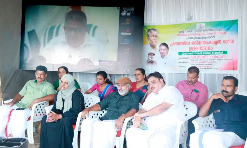 saji cherian saji cherian