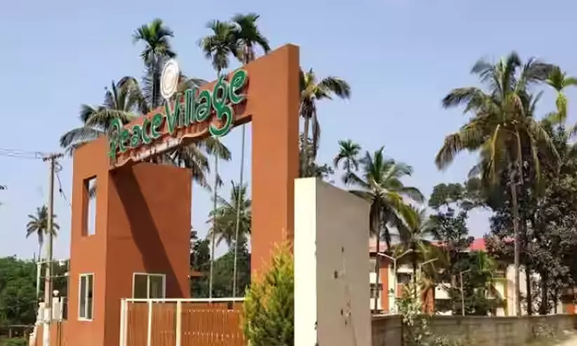 പ്രഫ. പി.എ. സഹീദ് പുരസ്കാരം പീസ് വില്ലേജ് വയനാടിന് പ്രഫ. പി.എ. സഹീദ് പുരസ്കാരം പീസ് വില്ലേജ് വയനാടിന്