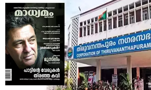 തിരുവനന്തപുരം നഗരസഭ: സ്വയം തൊഴിൽ സംരംഭങ്ങൾക്ക് എന്ത് സംഭവിച്ചു?