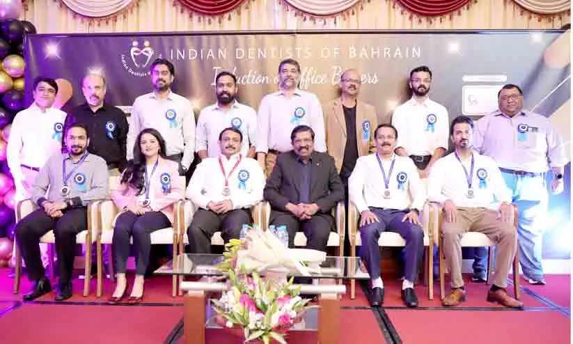 ഇ​ന്ത്യ​ൻ ഡ​ൻ​റ​ൽ ഡോ​ക്ട​ർ​മാ​ർ കൂ​ട്ടാ​യ്മ രൂ​പ​വ​ത്ക​രി​ച്ചു