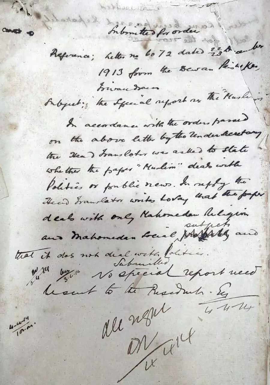1913ൽ ‘മുസ്ലിം’ രാഷ്ട്രീയ കാര്യങ്ങൾ ചർച്ചചെയ്യുന്നുണ്ടോ എന്നറിയിക്കാൻ അധികാരികൾ നടത്തിയ എഴുത്തുകുത്ത് 1913ൽ ‘മുസ്ലിം’ രാഷ്ട്രീയ കാര്യങ്ങൾ ചർച്ചചെയ്യുന്നുണ്ടോ എന്നറിയിക്കാൻ അധികാരികൾ നടത്തിയ എഴുത്തുകുത്ത്