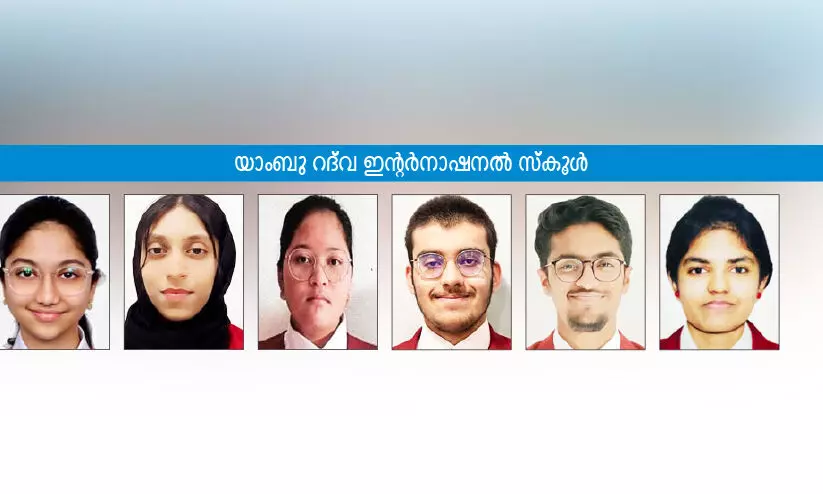 Yambu Radwa International School Yambu Radwa International School