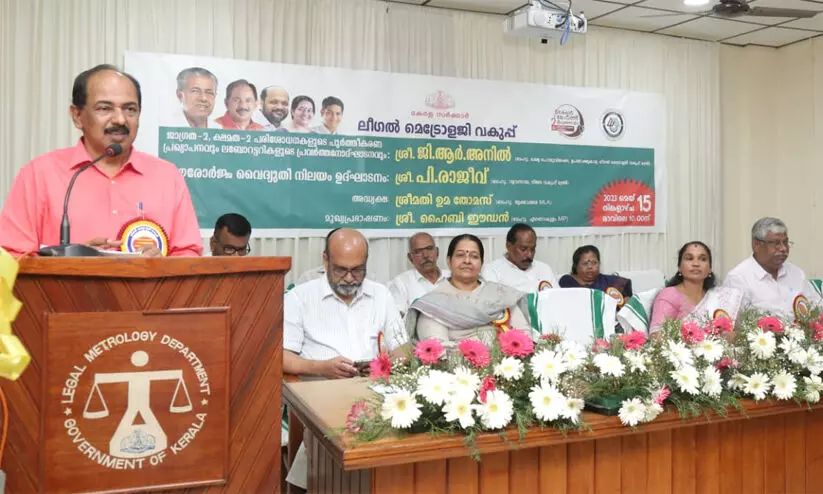 അളവ് തൂക്കത്തിൽ ക്രമക്കേടുകൾ: കണ്ടെത്തിയാൽ നപടികയെന്ന് ജി.ആർ അനിൽ അളവ് തൂക്കത്തിൽ ക്രമക്കേടുകൾ: കണ്ടെത്തിയാൽ നപടികയെന്ന് ജി.ആർ അനിൽ