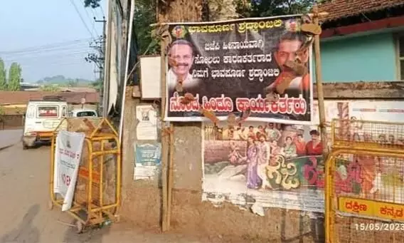 karnataka election bjp poster