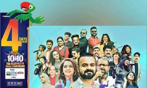 സം​ഗീ​ത​മ​ഴ പെ​യ്യു​ന്ന മൂ​ന്ന്​ സു​ന്ദ​ര​രാ​ത്രി​ക​ൾ