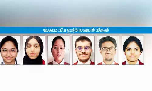 Yambu Radwa International School